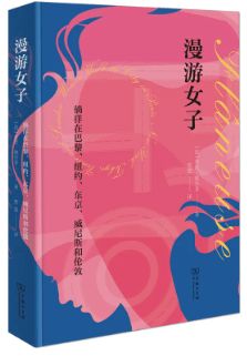 (巴别号漫游指南)探索巴别号的奇妙世界：全面指南与攻略助你畅游各大星系