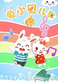 (聪明一休日文发音)贝瓦儿歌聪明的一休日文：启发儿童智力，学习日文的好帮手