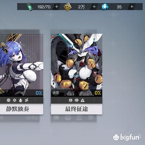 机动战姬聚变有哪些渠道服可选择？深入了解各个渠道的特点和优势