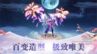 (异界情缘手游)异界情缘：穿越时空的奇幻爱恋之旅Back to the Unseen Realm