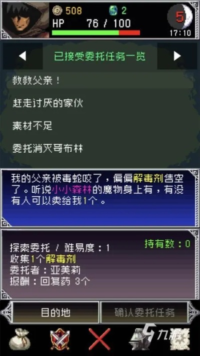 探秘魔物调查者内置菜单：解锁隐藏功能，进阶游戏技巧一网打尽