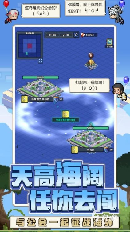 (冒险与征服怎么玩)探讨冒险与征服中，选择什么角色更具优势及挑战性