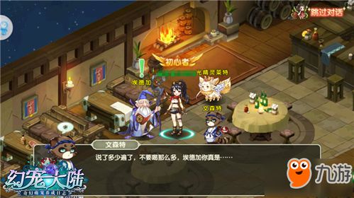 探秘手游《镖人》：贵族贤者贴身护镖 完美复刻贴身保卫大作战的乐趣