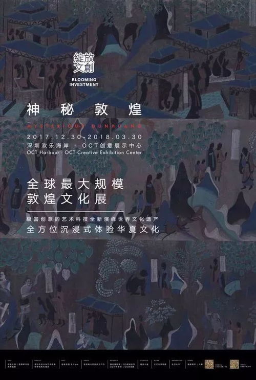 澳门一肖一码一中一特|探索城市中的未知魅力_智慧版4.597