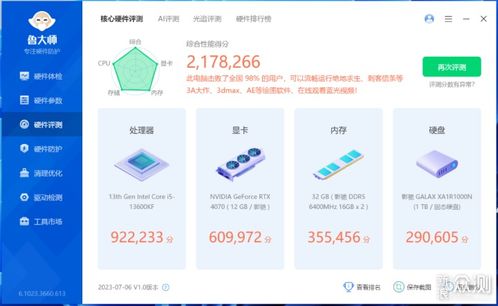 澳门六开彩天天正版澳门在线|确保成语解释落实的问题_激发版.2.501