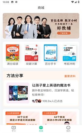 2024年正版资料免费大全最新版本下载|实践数据解释落实_本地款.5.961