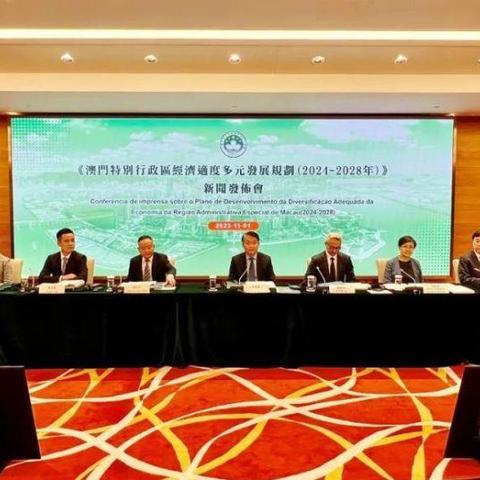 2024澳门天天六开彩直播|探索澳门的无限魅力与精彩活动_GM版.8.388