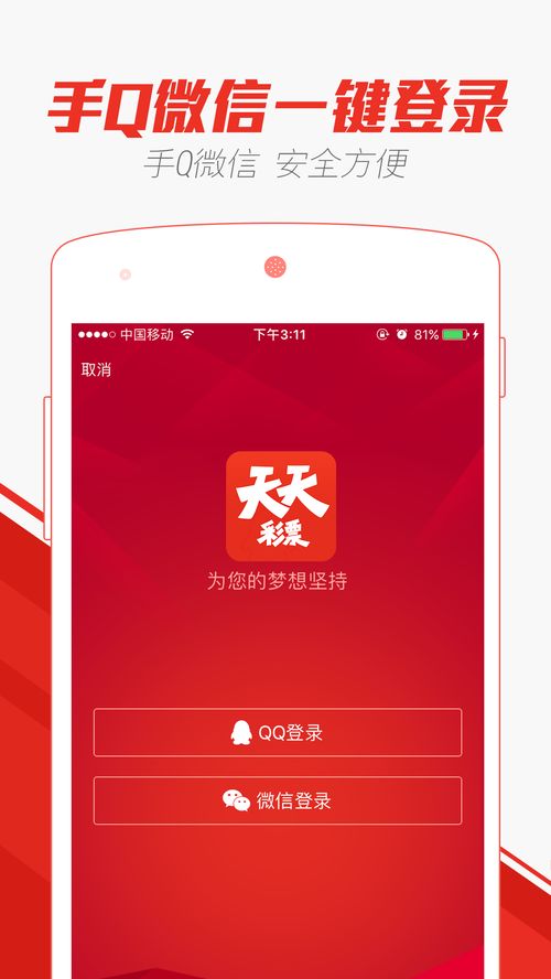老澳门三肖三码期期准|详细解答解释落实_智慧款.5.208