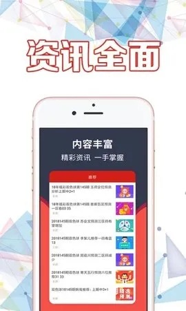 澳门四肖八码期期准凤凰艺术|涵盖了广泛的解释落实方法_先锋版Meituan.6.578