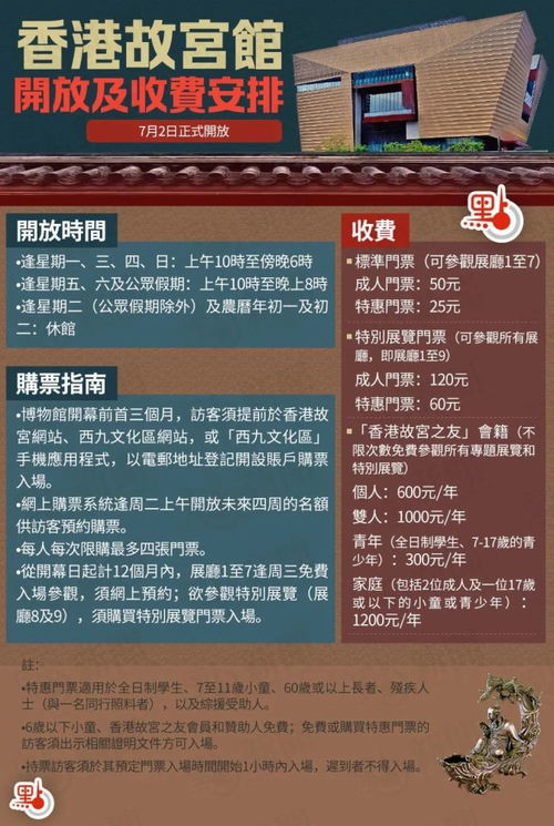 香港正版资料最准最快|智慧与策略的完美结合_探险版SSIP.4.406