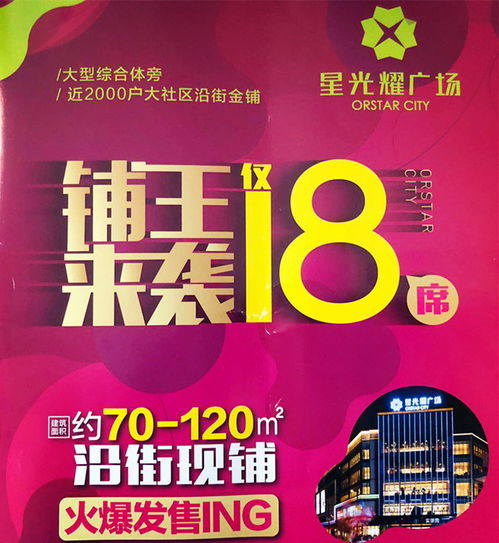 2024管家婆一码一肖|幸运之旅探索新机会_超强款.0.300
