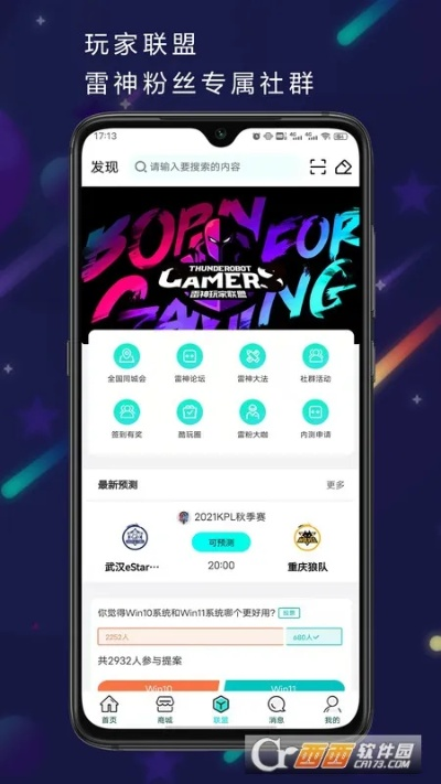 2024年跑狗图库|未来科技探索之旅_简约版.1.420