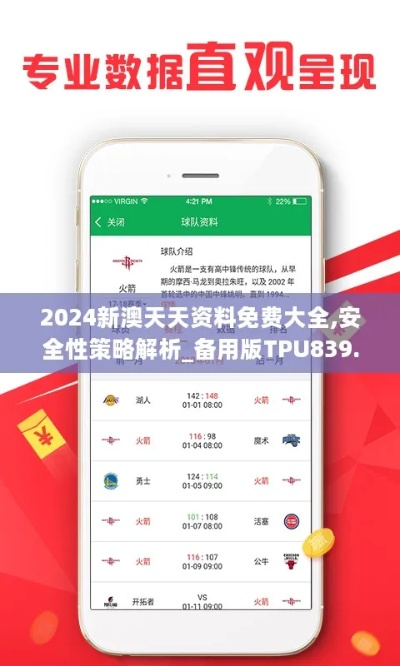 二四六天天好944cc246天彩的|实践数据解释落实_实况款.1.24