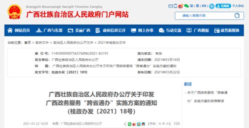 广西的狼精英主论坛12366|涵盖了广泛的解释落实方法_视频集.4.859
