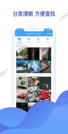 澳门彩开奖现场|探索人生的无限可能_Pixel.5.794
