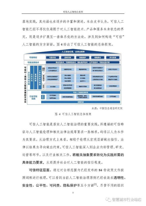 新澳好彩免费资料查询水果之家|可靠数据解释落实_本土款.8.533
