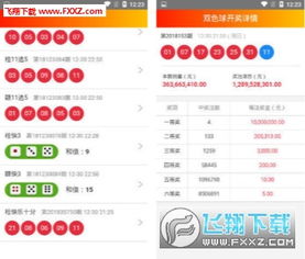 二四六天天彩资料大全直播|深入分析解释落实_经典版WSAP.9.534