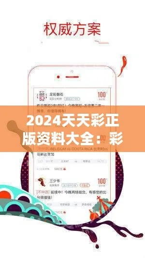 2023天天彩免费资料更新|准确资料解释落实_经典款.8.563