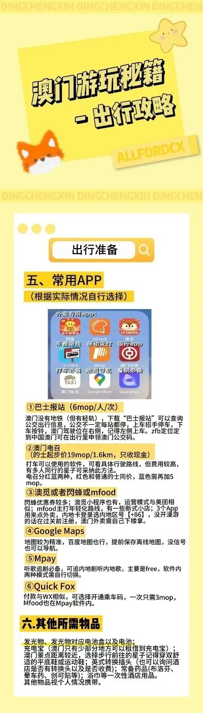 澳门正版资料免费大全准确版特色|快速解答解释落实_限定版.7.160