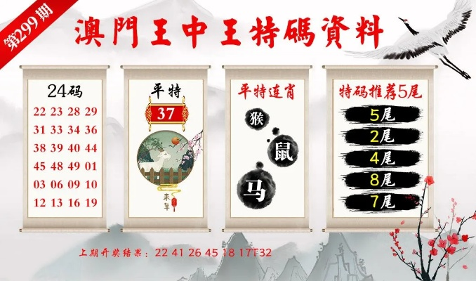 香港特马资料王中王|专业分析解释落实_个体集.2.103