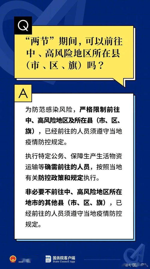 一笑一码100%中奖|前沿解答解释落实_稀缺版.0.535