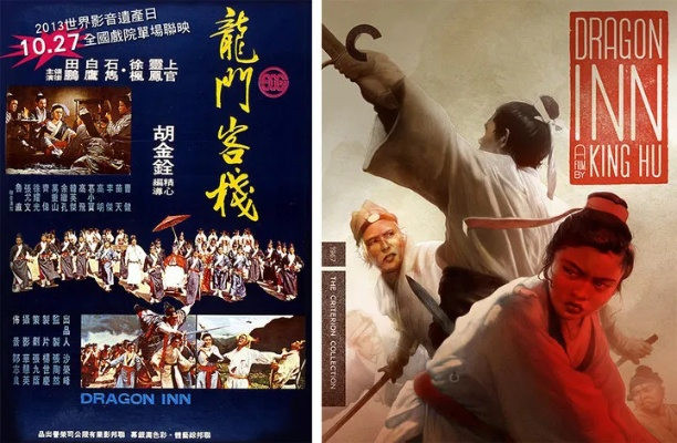澳门最准最快的免费龙门客栈|神秘法则揭示成功秘籍_生存版.4.457