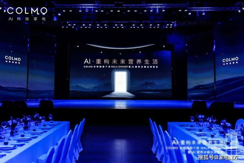 626969澳彩资料2024年|未来科技探索新视野_冰爽款.4.574