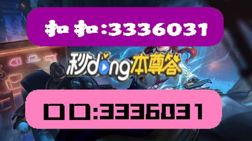 2024新澳门天天开奖攻略|探索生活中的细腻瞬间_DX.3.829