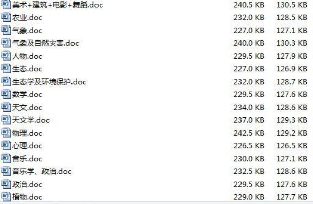 王中王精准资料大全免费|实践分析解释落实_完整版.9.971