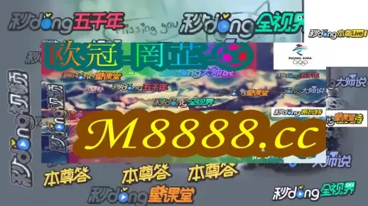 新澳门最新开奖记录查询第28期|探索未知的美丽旅程_储备版.6.929