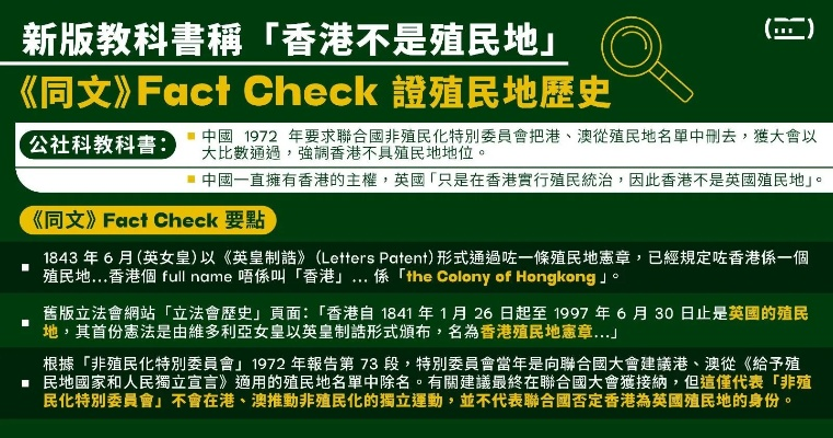 香港2024精准资料|奇妙探索生活中的隐秘乐趣_精粹版.5.444