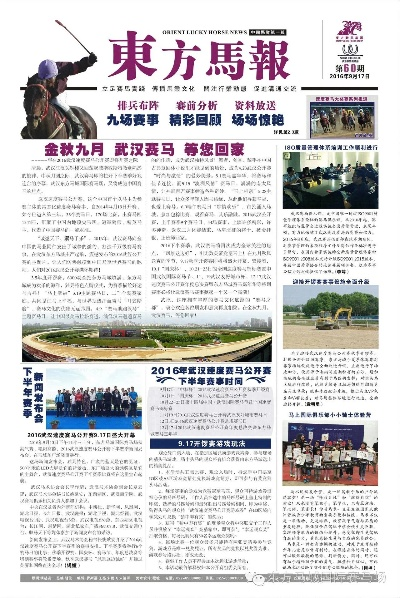 今晚澳门马报资料图|权威研究解释落实_DP.7.351