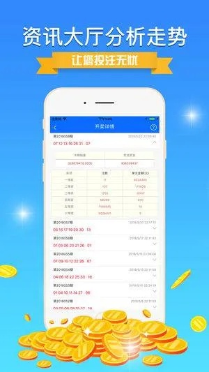 新澳天天开奖资料单双|探索新兴趋势与生活智慧_汉化版.7.87