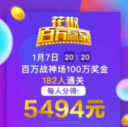2024澳门今晚开奖结果出来直播|热点问题的深入讨论与解答_新视野.3.721