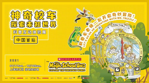 澳门王中王六码新澳门|探索未知的奇妙旅程_专业版4.788