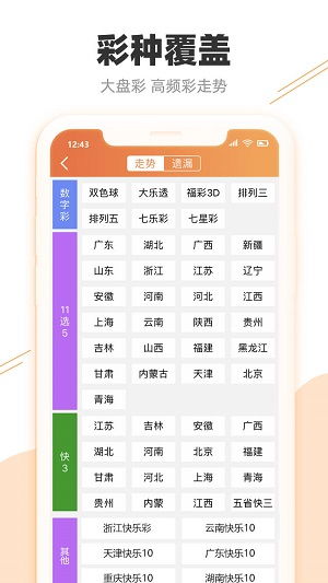 澳门特马开奖开奖结果历史记录查询|奇妙探索生活中的隐秘乐趣_专家版.4.78
