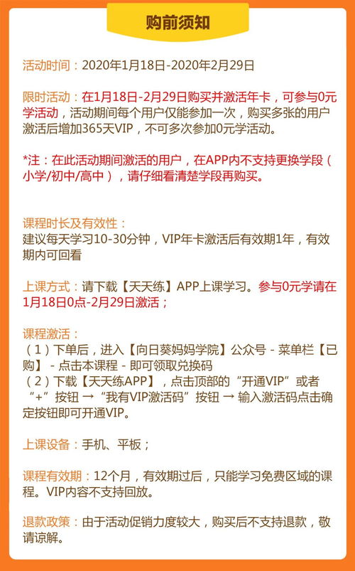 新澳天天开奖资料大全208|最新答案解释落实_探险版IP.7.957