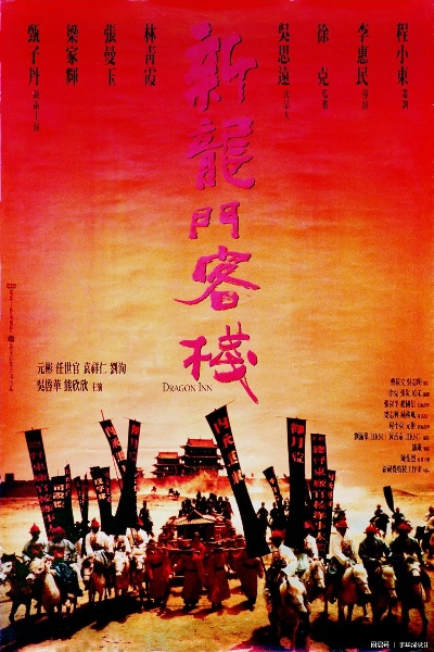 澳门最准最快的免费龙门客栈|实证数据解释落实_eShop.9.235