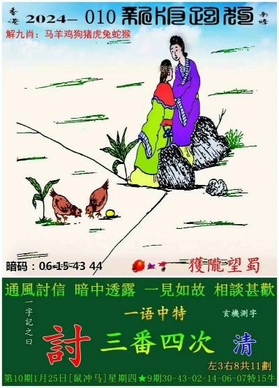 2024新版跑狗图库大全|快速解答解释落实_探险版Eleme.3.972