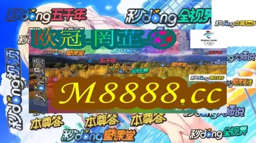 2024澳门天天开好彩大全19期|诠释解析落实_半成制.8.644