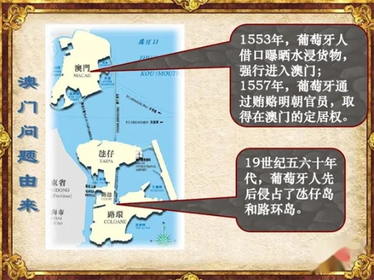 澳门开彩结果历史记录|探秘美丽的海岛风情_过度集.6.195
