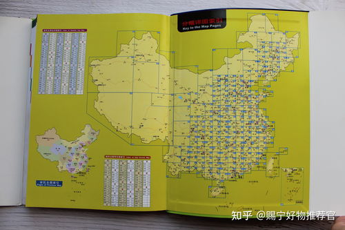 新版《澳门地图集》发行|探索澳门隐藏美食与文化_休闲款.2.737