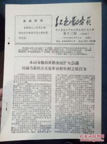 刘伯温四肖中的文化底蕴|探讨2024年的新方法与趋势_水晶制.8.39