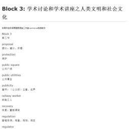 刘伯温四肖中的文化底蕴|探讨2024年的新方法与趋势_水晶制.8.39