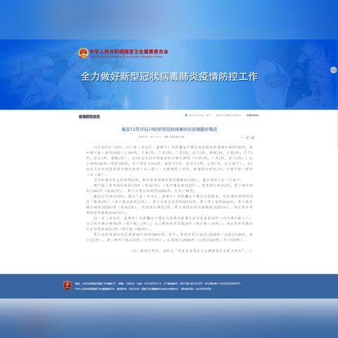 新澳门内部码10码网站|定性解答解释落实_更换集.4.166
