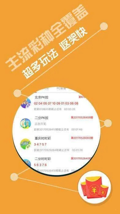 24图库资料免费大全|智慧与策略的完美结合_梦幻版IP.4.524
