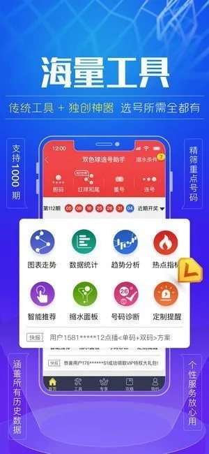 24图库资料免费大全|智慧与策略的完美结合_梦幻版IP.4.524