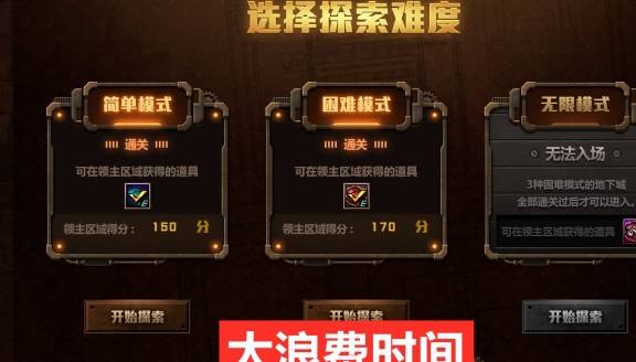 4949免费资料大全免费|探索未来无限可能_HD版.7.901