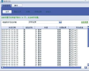澳门4949彩论坛高手|精确数据解释落实_极限版IP.5.260