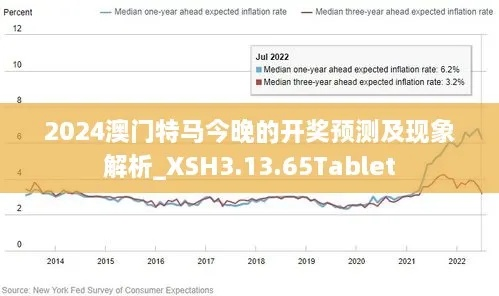 2024年新澳门大全免费|广泛的解释落实支持计划_BT.0.167